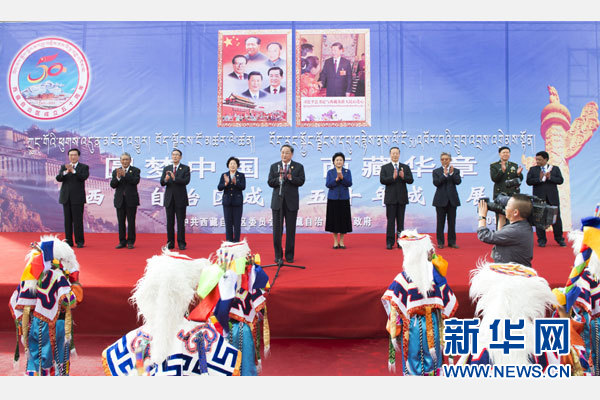 9月7日，中共中央政治局常委、全國政協(xié)主席、中央代表團(tuán)團(tuán)長俞正聲率代表團(tuán)全體成員來到拉薩西藏會展中心，出席《圓夢中國西藏華章——西藏自治區(qū)成立50年成就展》開幕式并參觀展覽。 新華社記者 謝環(huán)馳 攝 