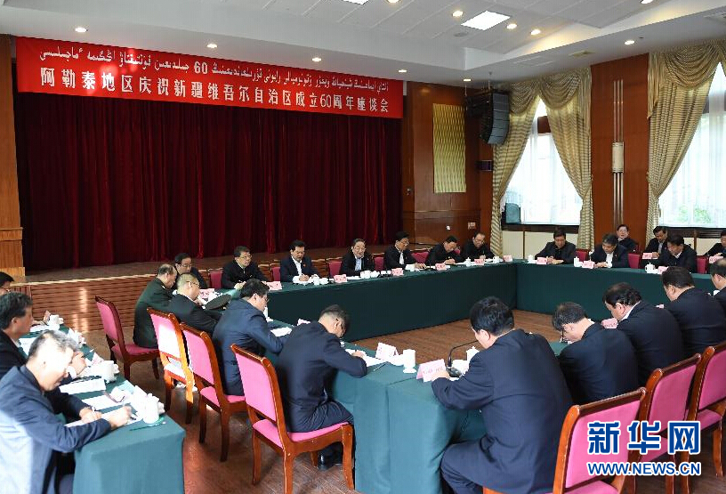 9月29日，中共中央政治局常委、全國政協(xié)主席、中央代表團(tuán)團(tuán)長俞正聲率中央代表團(tuán)部分成員赴阿勒泰地區(qū)看望各族干部群眾。這是俞正聲出席阿勒泰地區(qū)慶祝新疆維吾爾自治區(qū)成立60周年座談會(huì)并講話。新華社記者 高潔 攝