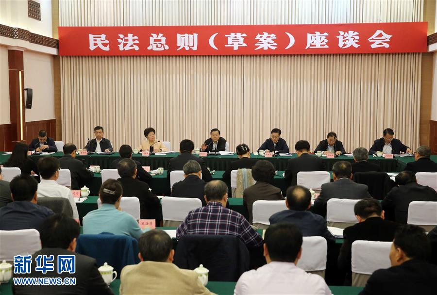 這是11月23日，張德江在成都主持召開(kāi)座談會(huì)，11個(gè)省（區(qū)、市）人大常委會(huì)負(fù)責(zé)同志、部分全國(guó)人大代表、法律工作者及專家學(xué)者參加會(huì)議。新華社記者 劉衛(wèi)兵 攝 