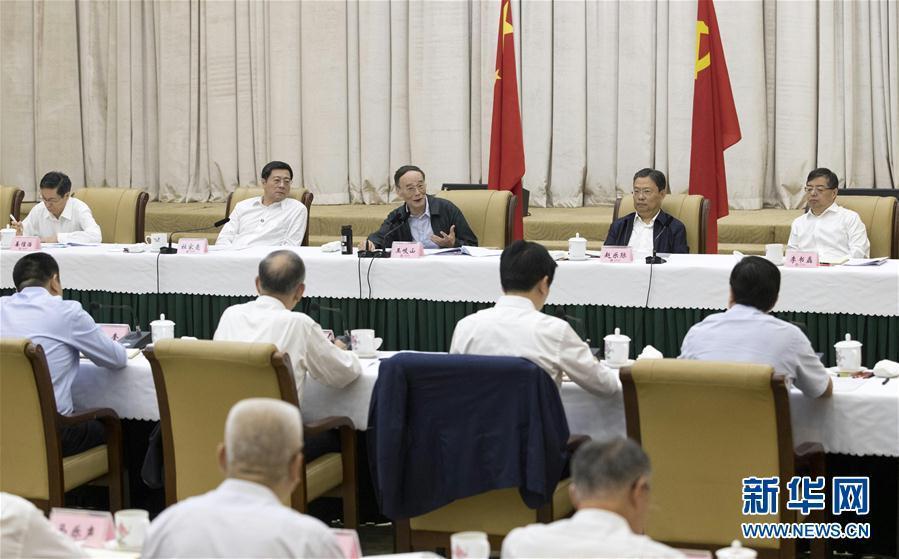 9月3日至5日，中共中央政治局常委、中央紀(jì)委書記、中央巡視工作領(lǐng)導(dǎo)小組組長王岐山在湖南省調(diào)研并主持召開巡察工作座談會。這是9月4日，王岐山在長沙主持召開巡察工作座談會。新華社記者 王曄 攝
