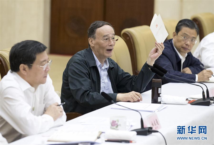 9月3日至5日，中共中央政治局常委、中央紀(jì)委書記、中央巡視工作領(lǐng)導(dǎo)小組組長王岐山在湖南省調(diào)研并主持召開巡察工作座談會。這是9月4日，王岐山在長沙主持召開巡察工作座談會。新華社記者 王曄 攝
