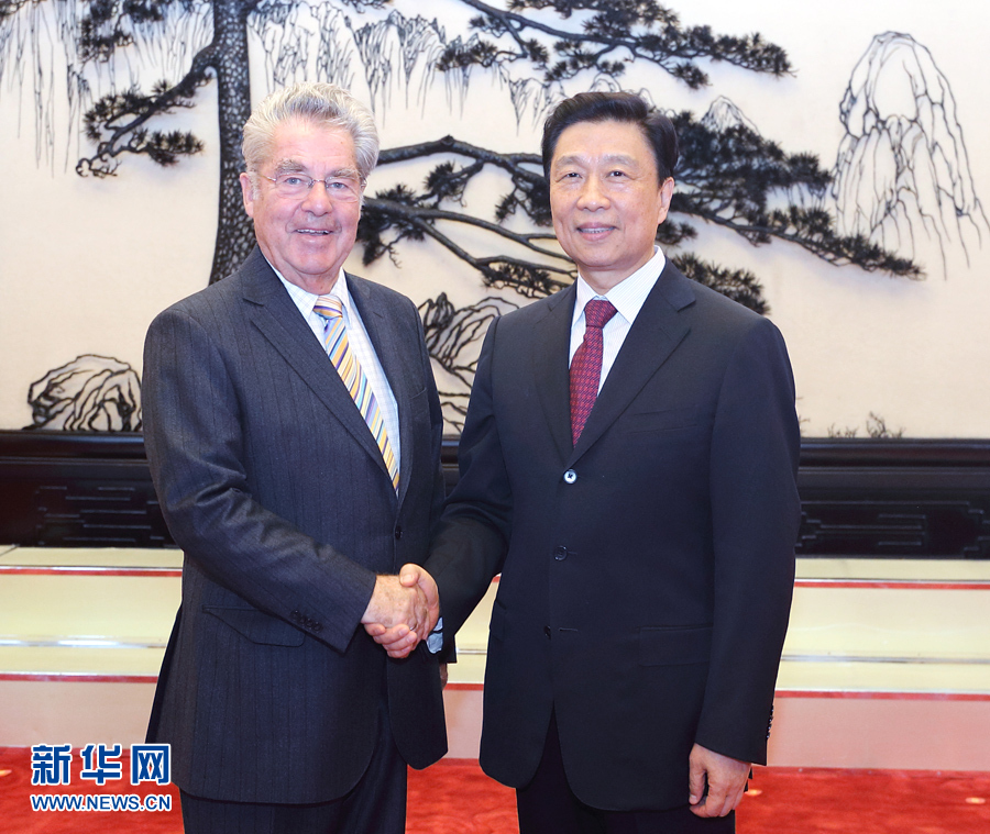 9月7日，國家副主席李源潮在北京會(huì)見應(yīng)全國對(duì)外友協(xié)邀請(qǐng)?jiān)L華的奧中友協(xié)主席、奧地利前總統(tǒng)菲舍爾。 新華社記者 王曄 攝

