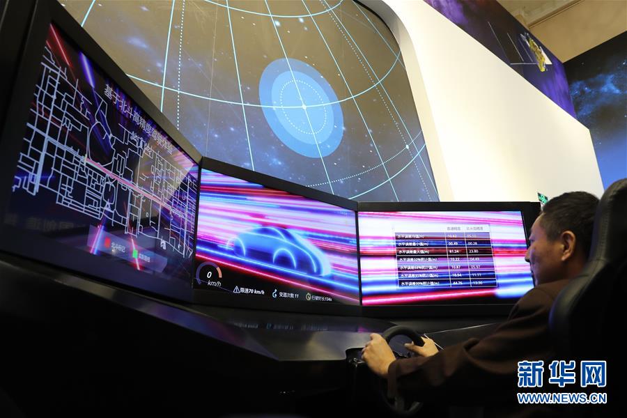 （十九大時(shí)光&middot;圖文互動(dòng)）（3）向著夢(mèng)想，奮進(jìn)！&mdash;&mdash;來自&ldquo;砥礪奮進(jìn)的五年&rdquo;大型成就展現(xiàn)場(chǎng)的報(bào)道 