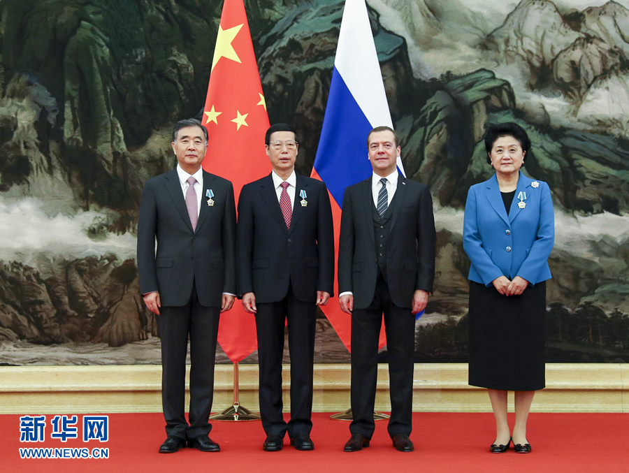 11月1日，國(guó)務(wù)院副總理張高麗，中共中央政治局常委、國(guó)務(wù)院副總理汪洋，國(guó)務(wù)院副總理劉延?xùn)|在北京人民大會(huì)堂接受俄羅斯總理梅德韋杰夫代表俄羅斯政府授予的“友誼”勛章。新華社記者謝環(huán)馳攝