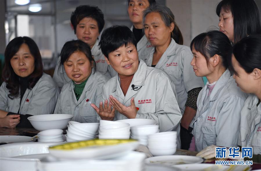 （十九大代表在基層·圖文互動(dòng)）（1）邱賽珍：精益求精弘揚(yáng)勞模精神、工匠精神