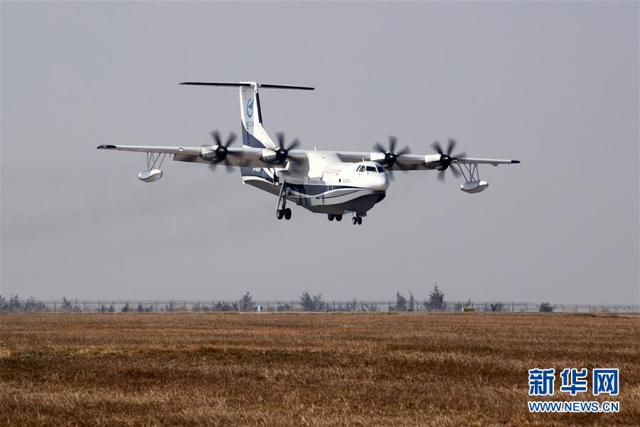 (新華全媒頭條·圖文互動(dòng))(6)國產(chǎn)大飛機(jī)“三兄弟”藍(lán)天聚首 “中國翼”開啟航空強(qiáng)國新時(shí)代