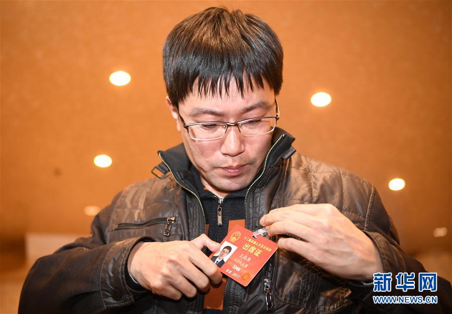 （兩會·履職影像記）（1）王尚典代表：質量之魂，存于匠心