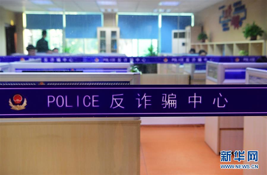 （圖文互動）（2）養(yǎng)老錢、救命錢通通被盯上，警惕伸向老人的詐騙&ldquo;黑手&rdquo;！ 