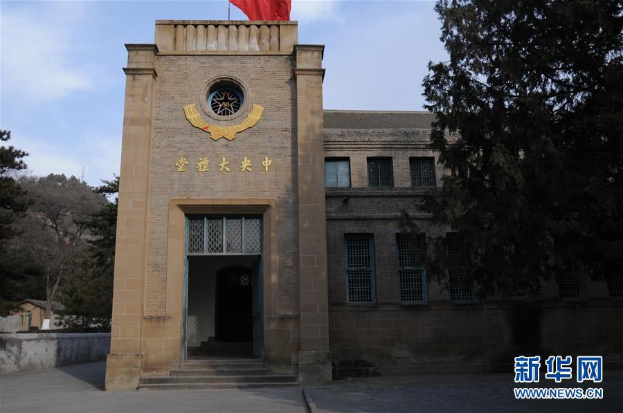 (新華全媒頭條·圖文互動(dòng))(2)全黨來一個(gè)大學(xué)習(xí)——新時(shí)代中國共產(chǎn)黨人的理論自覺