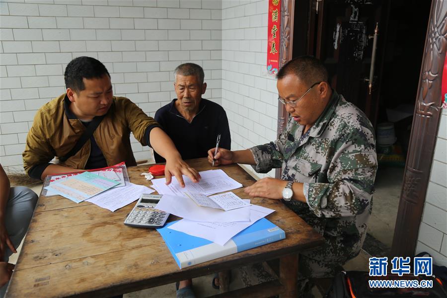 （新華全媒頭條·圖文互動）（7）赤水：別了，貧困！