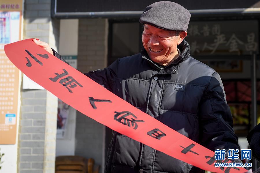 （新華全媒頭條&middot;紀(jì)念改革開(kāi)放40年特稿&middot;圖文互動(dòng)）（8）向著新航程揚(yáng)帆奮進(jìn)！&mdash;&mdash;從小崗精神看中國(guó)改革開(kāi)放40年