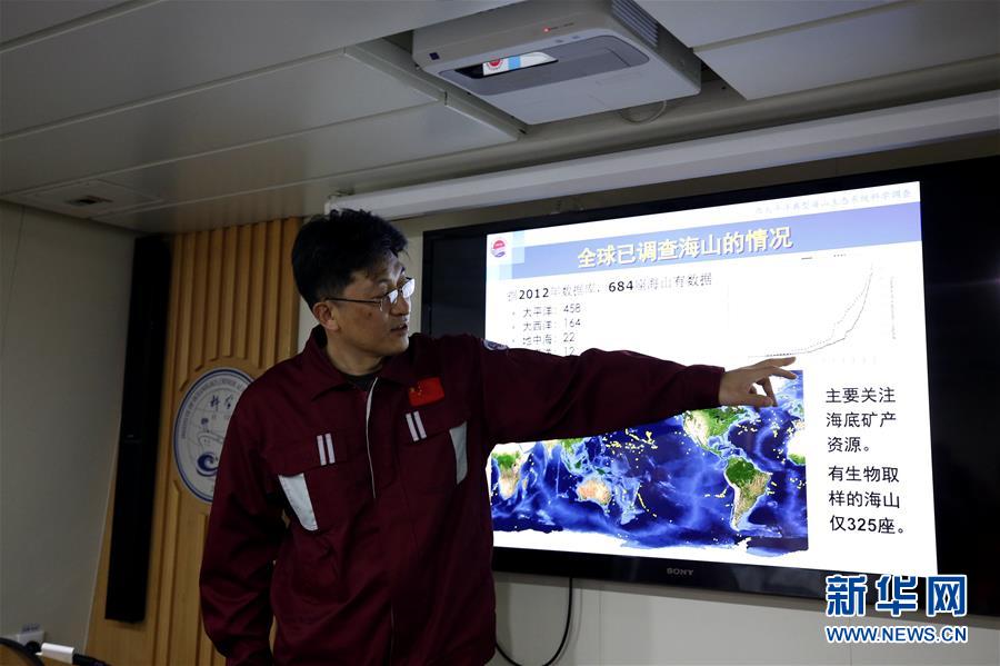 （圖文互動(dòng)）（3）專訪：海山如此多嬌，然而我們研究太少！——訪“科學(xué)”號麥哲倫海山科考航次首席科學(xué)家徐奎棟