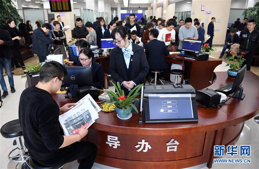 （習(xí)近平新時(shí)代中國(guó)特色社會(huì)主義思想在基層&middot;改革發(fā)展新氣象&middot;圖文互動(dòng)）（3）浙江&ldquo;最多跑一次&rdquo;：改革越走越深，群眾越跑越順