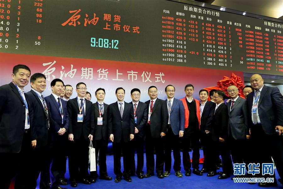 (經(jīng)濟(jì))中國(guó)原油期貨掛牌上市