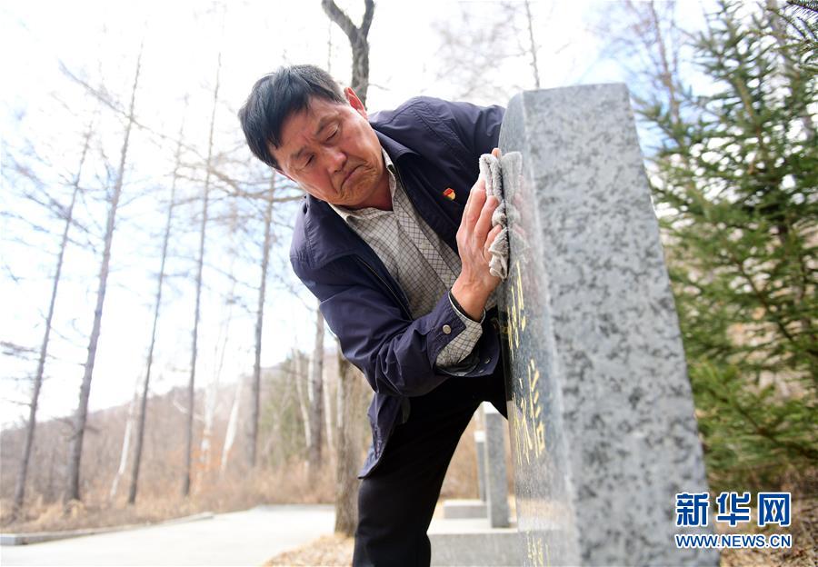 （新華全媒頭條·圖文互動）（6）清明，為了祭奠，更為了前行