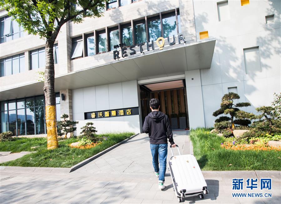 #（社會(huì)）（3）杭州啟用&ldquo;電子身份證&rdquo;應(yīng)用試點(diǎn)