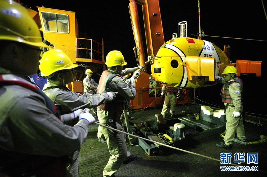 （圖文互動）（2）&ldquo;潛龍三號&rdquo;完成南海航段最后一潛 兩大突破成&ldquo;收官之作&rdquo;亮點(diǎn)