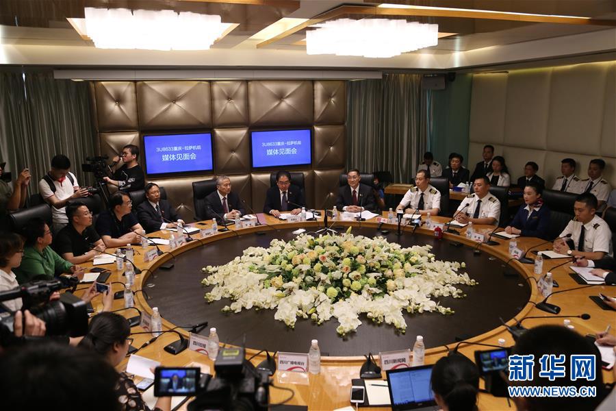 （社會(huì)）（1）四川航空舉行媒體見(jiàn)面會(huì)