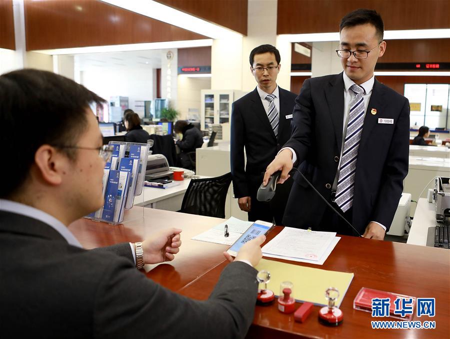 (新華全媒頭條·圖文互動(dòng))(3)25個(gè)“新部門”全部亮相 機(jī)構(gòu)改革向縱深推進(jìn)