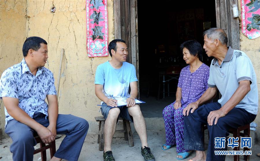 （新華全媒頭條&middot;圖文互動(dòng)）（3）挺起新時(shí)代的精神脊梁&mdash;&mdash;寫(xiě)在中國(guó)共產(chǎn)黨成立97周年之際