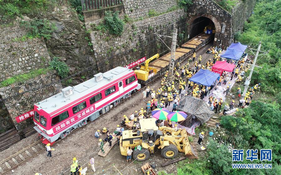 (防汛抗洪)(1)寶成鐵路搶通工作繼續(xù)進(jìn)行
