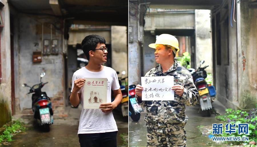 （社會）（3）苗山脫貧影像志&mdash;&mdash;最勵志的報(bào)答：貧困考生要上大學(xué)了