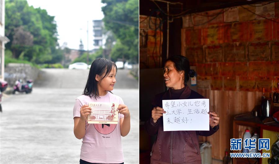 (社會)(10)苗山脫貧影像志——最勵志的報答:貧困考生要上大學(xué)了