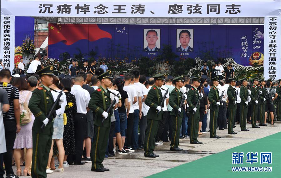 （熱點鮮報·圖文互動）（3）以身擋刀、以命護民，四川十萬群眾送別公安英雄