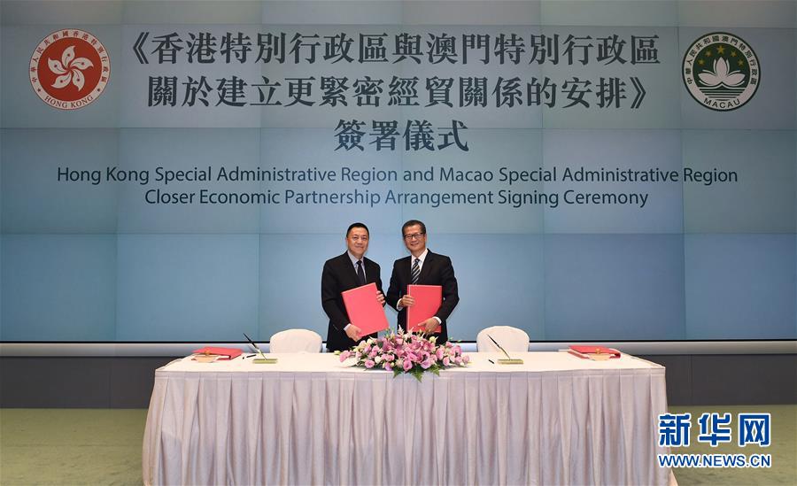 （新華全媒頭條&middot;圖文互動(dòng)）（5）開(kāi)創(chuàng)融合新格局　探索發(fā)展新路徑&mdash;&mdash;推進(jìn)粵港澳大灣區(qū)建設(shè)一年間