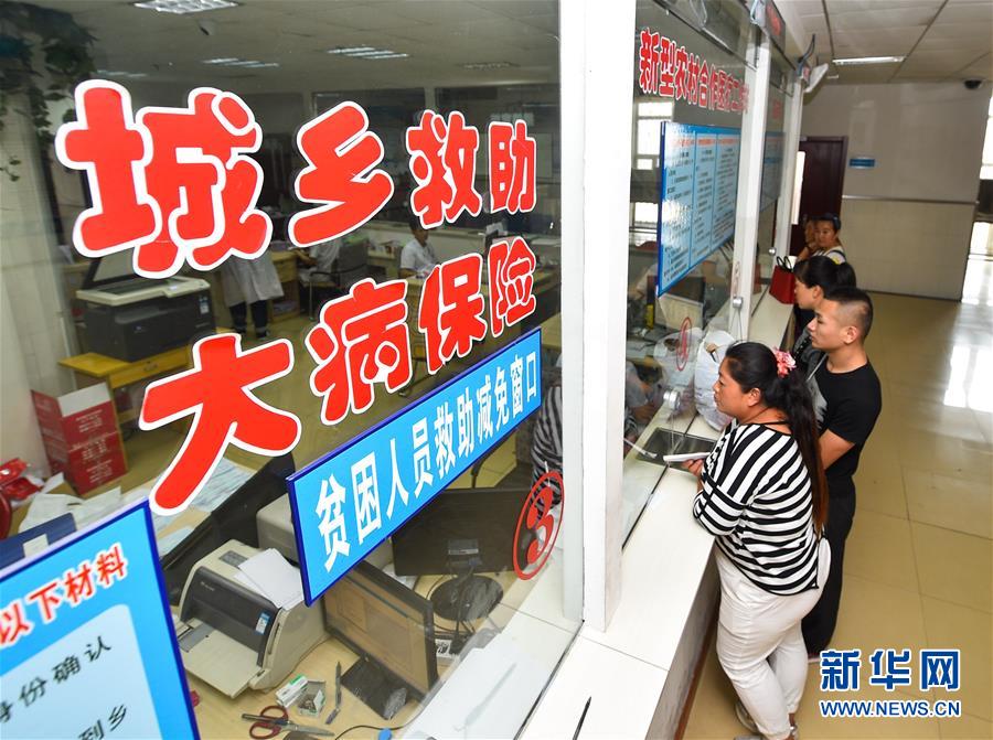 (新華全媒頭條·圖文互動(dòng))(7)以生命的名義——獻(xiàn)給首個(gè)“中國醫(yī)師節(jié)”