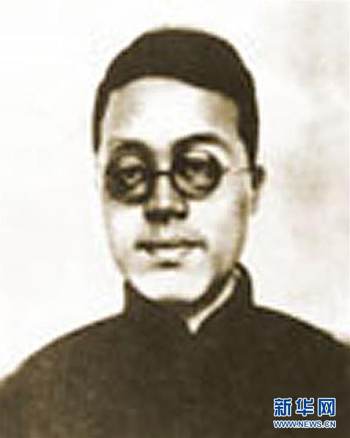 （為了民族復(fù)興&middot;英雄烈士譜&middot;圖文互動(dòng)）黨的忠誠(chéng)衛(wèi)士陳壽昌