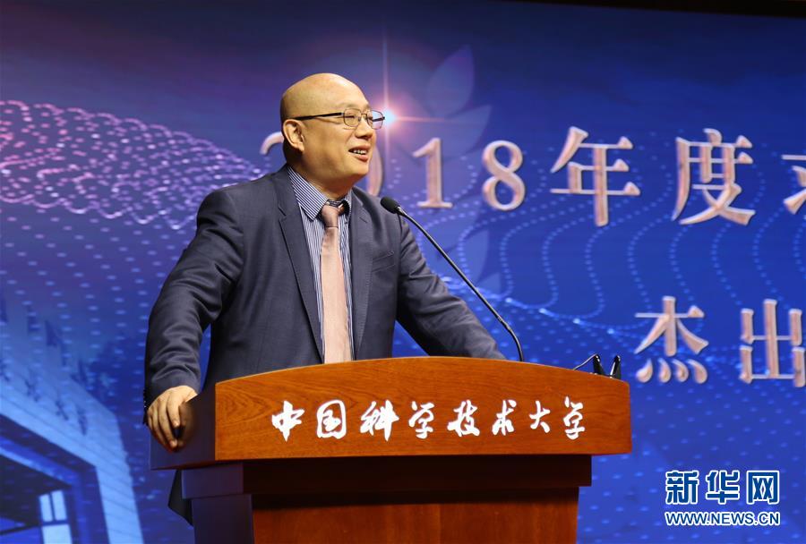 （圖文互動(dòng)）（3）2018年度&ldquo;求是獎(jiǎng)&rdquo;揭曉 江雷獲杰出科學(xué)家獎(jiǎng)