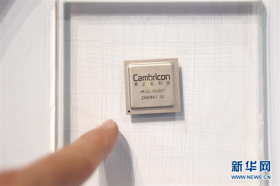 （新華全媒頭條&middot;圖文互動(dòng)）（7）奔跑吧，中關(guān)村！&mdash;&mdash;寫(xiě)在習(xí)近平總書(shū)記率領(lǐng)中央政治局到中關(guān)村集體學(xué)習(xí)5周年之際