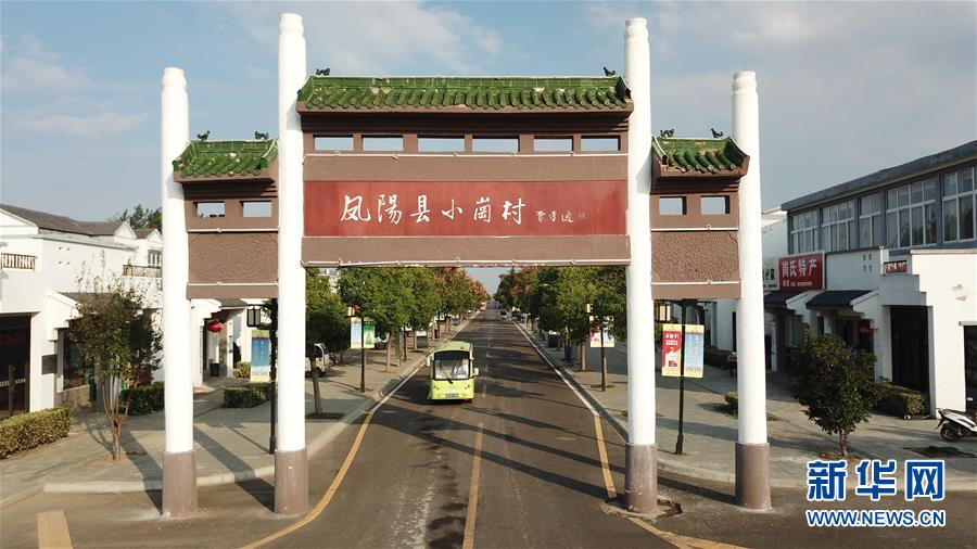 (壯闊東方潮 奮進(jìn)新時(shí)代——慶祝改革開放40年·圖文互動(dòng))(2)“人民的期盼就是改革的動(dòng)力”——“大包干”帶頭人寄語改革