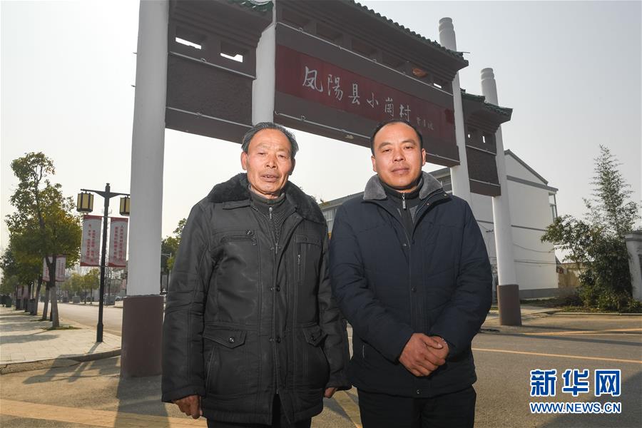 (壯闊東方潮 奮進(jìn)新時(shí)代——慶祝改革開放40年·圖文互動(dòng))(3)“人民的期盼就是改革的動(dòng)力”——“大包干”帶頭人寄語改革