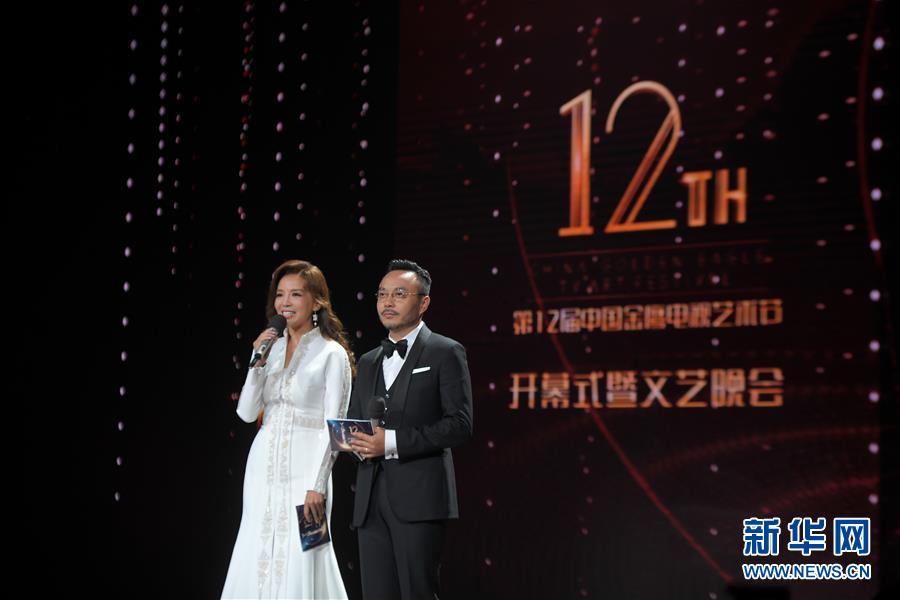 (百城百縣百企調(diào)研行·圖文互動)(1)長沙:“中流擊水”的世界“媒體藝術(shù)之都”