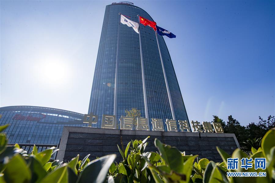 (在習(xí)近平新時(shí)代中國特色社會(huì)主義思想指引下·慶祝改革開放40周年·創(chuàng)新發(fā)展)(新華全媒頭條·圖文互動(dòng))(11)創(chuàng)新:“第一動(dòng)力”的時(shí)代答卷