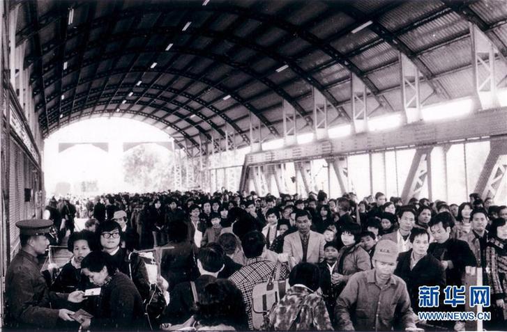 （圖文互動）（1）四十年、一扇窗——兩地值守者眼中的羅湖橋