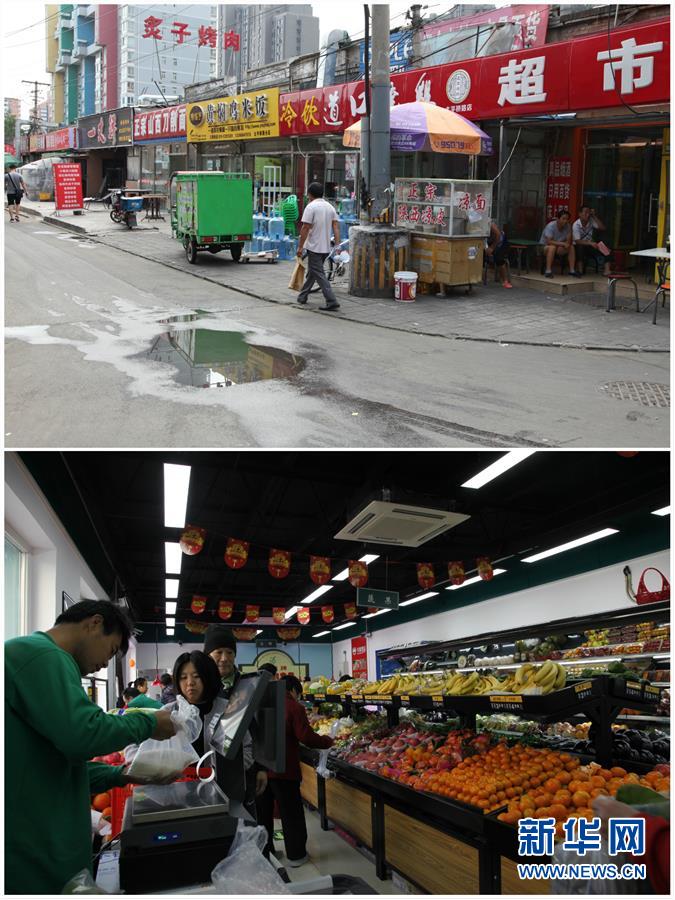 （在習近平新時代中國特色社會主義思想指引下&mdash;&mdash;新時代新作為新篇章&middot;圖文互動）（2）從&ldquo;沒人管&rdquo;到&ldquo;有人干&rdquo;&mdash;&mdash;北京創(chuàng)新&ldquo;街鄉(xiāng)吹哨、部門報到&rdquo;啟示錄（下）