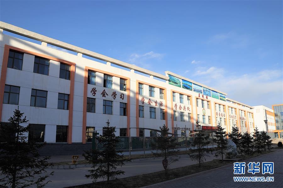 （慶祝改革開放40周年基層行&middot;學(xué)校篇&middot;圖文互動(dòng)）（2）青海門源縣第一小學(xué)：百年老校的40年變遷