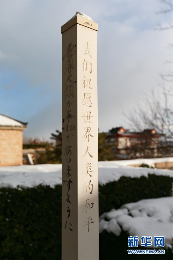 （新華全媒頭條&middot;圖文互動(dòng)）（9）劉公島的見(jiàn)證 