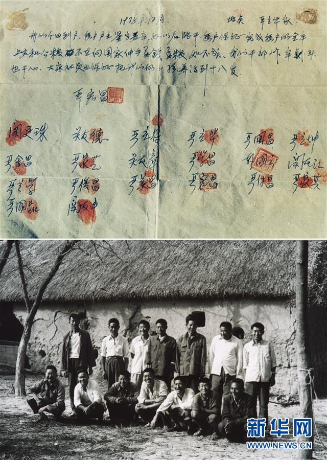 （新華全媒頭條&middot;圖文互動(dòng)）（3）新華社評(píng)論員：向著更加壯闊的航程&mdash;&mdash;致敬改革開(kāi)放40周年