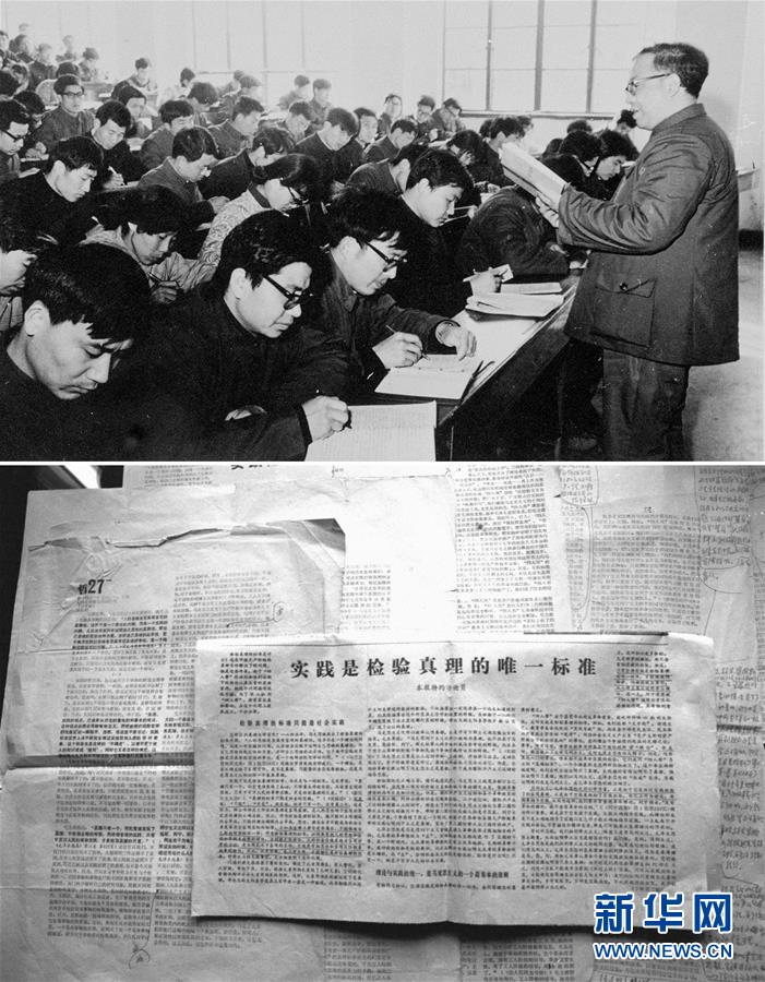 （新華全媒頭條·圖文互動(dòng)）（2）在時(shí)代大潮中書(shū)寫時(shí)代傳奇——致敬百名改革先鋒 