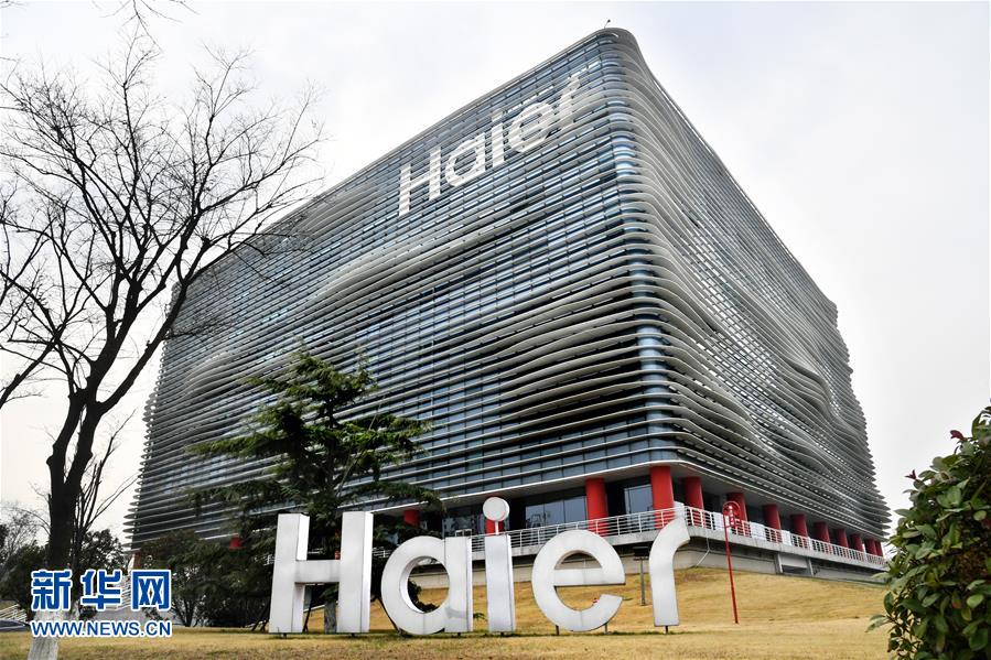 （改革先鋒風(fēng)采&middot;圖文互動）（2）&ldquo;我不過是趕上了時代的節(jié)拍&rdquo;&mdash;&mdash;記注重企業(yè)管理創(chuàng)新的優(yōu)秀企業(yè)家張瑞敏