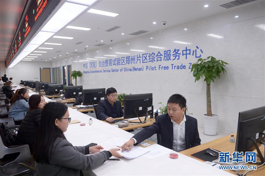 （新華全媒頭條&middot;中央經(jīng)濟(jì)工作會議&middot;圖文互動）（2）搶抓重要戰(zhàn)略機(jī)遇期 堅定邁向高質(zhì)量發(fā)展&mdash;&mdash;解讀2018年中央經(jīng)濟(jì)工作會議