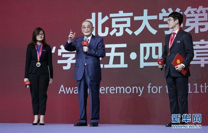 （改革先鋒風(fēng)采&middot;圖文互動(dòng)）（2）厲以寧：&ldquo;永不僵化、永不停滯&rdquo;