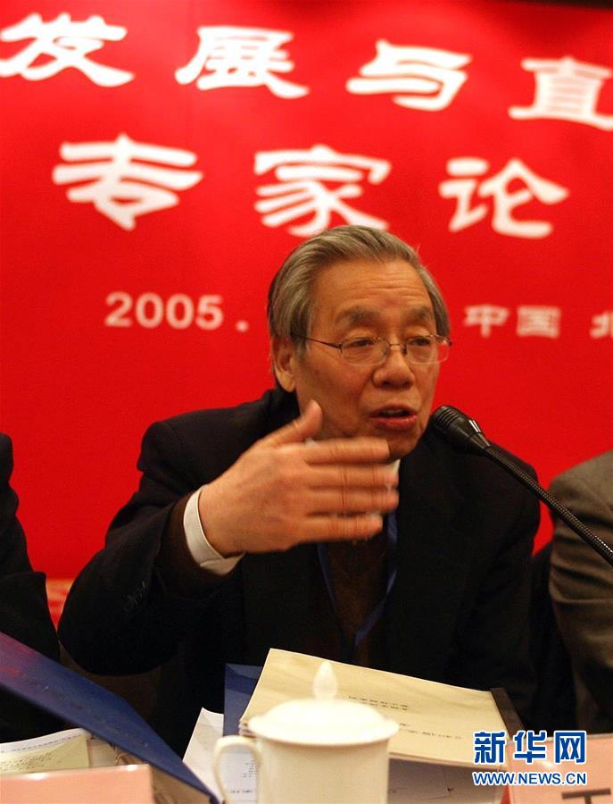 （改革先鋒風(fēng)采&middot;圖文互動(dòng)）（1）王家福：一生執(zhí)著推動(dòng)中國(guó)法治前行