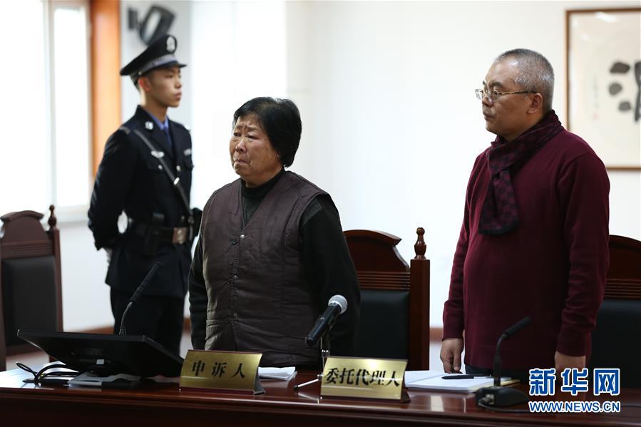 (全面深化改革這五年·圖文互動)(3)順應(yīng)人民期待 維護公平正義——十八屆三中全會以來全面深化司法體制改革和社會體制改革綜述