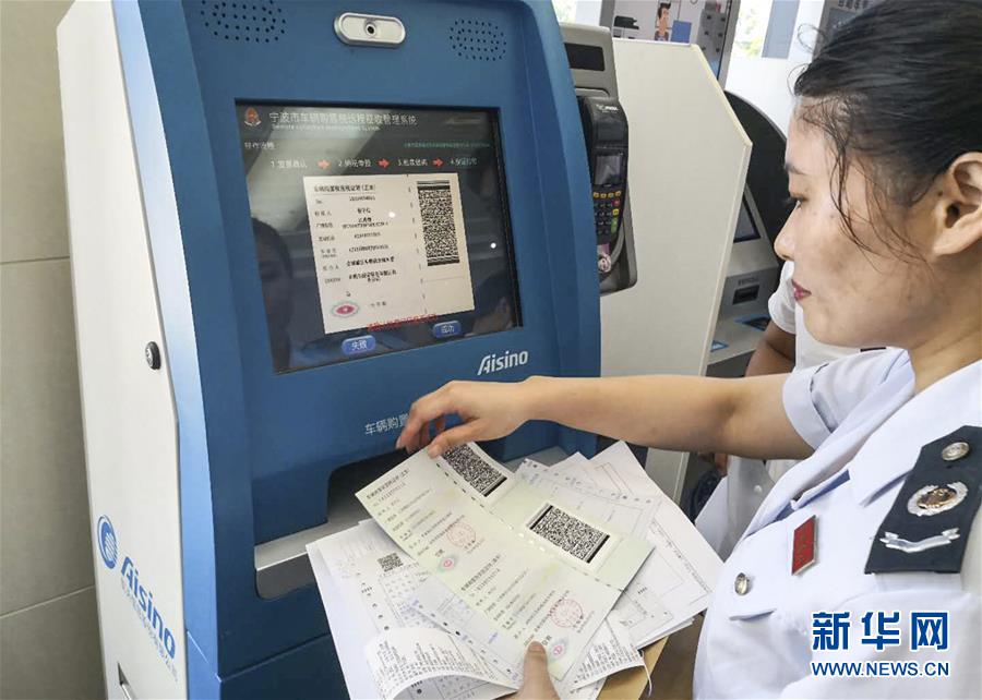 (全面深化改革這五年·圖文互動)(5)順應(yīng)人民期待 維護公平正義——十八屆三中全會以來全面深化司法體制改革和社會體制改革綜述