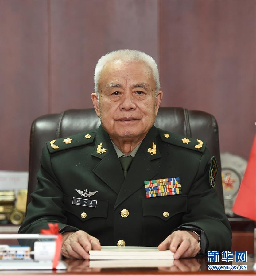 （今日關(guān)注&middot;科技獎(jiǎng)勵(lì)大會(huì)&middot;圖文互動(dòng)）（1）錢七虎：鑄就共和國(guó)&ldquo;地下鋼鐵長(zhǎng)城&rdquo;